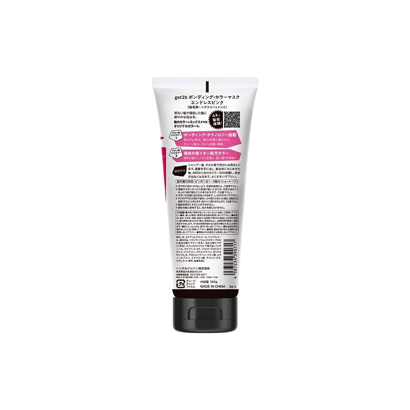 Schwarzkopf [got2b] Bonding Color Mask Endless Pink