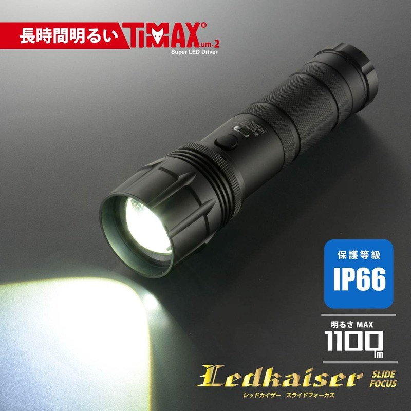 Ohm Electric LHA-KS331PZ-K2 08-1041 OHM LED Zoom Light, Slide Focus,