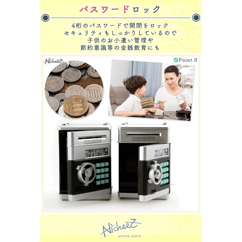 Nicheez Coin Bank with Dial Lock ATM Money Bank (Silver)