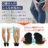[アクティカ] インソール 楽歩O脚用薄型タイプ フリーサイズ 162 BK (24.0cm~28.0cm)