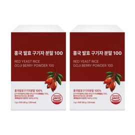 국산 구기자 분말 100프로 가루 스틱포 청양 구기자 홍국발효 순수 구기자, 60g, 2세트 100% Domestic Goji Berry Powder Stick, Cheongyang Goji Berry, Hongguk Fermented Pure Goji Berry, 60g, 2 Sets