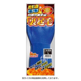 Kansai Fashion Union Thermal Oil Resistant Rubber Gloves, Fleece-Lined, Semi-Long (Approx. 11.8 inches (30 cm), M A-209