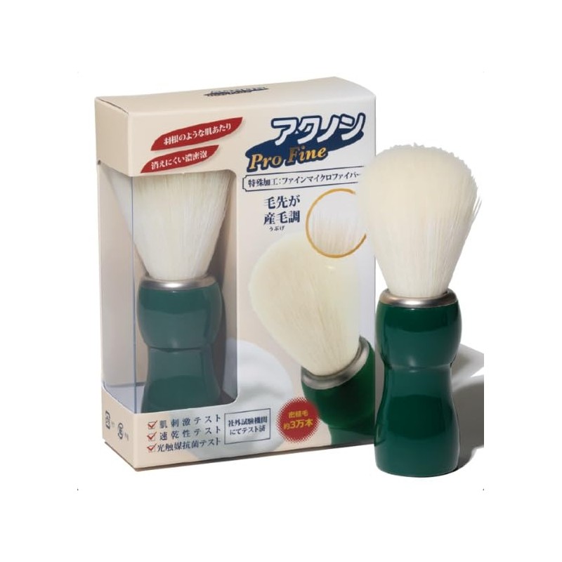 Acnon Profine No Pulling Required, Beard Brush, Built in Magnet