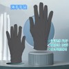 [FQZMQBQ] Black Gloves, Nylon, Work Gloves, Thin, Driving Gloves, Quality