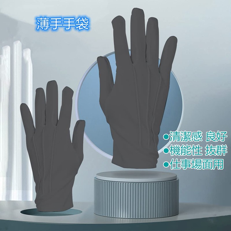 [FQZMQBQ] Black Gloves, Nylon, Work Gloves, Thin, Driving Gloves, Quality