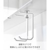 Yamazaki 1640 Under Shelf Dryer Hanger White Body: W 3.2