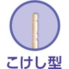 ZIGS-027 Japanese Toothpicks, Birch Wood, Toothpicks, Sterilized, Chemical-free, 2 Pieces,