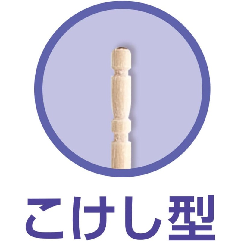 ZIGS-027 Japanese Toothpicks, Birch Wood, Toothpicks, Sterilized, Chemical-free, 2 Pieces,