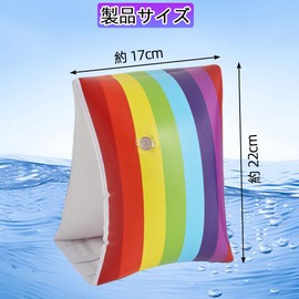 TIANTHH Arm Ring for Kids, Set of 2, Strong Buoyancy, Swimming Aid, Swimming Practice Equipment, Suitable for Swimming Pool, Sea