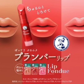Mentholatum Lip Fondue Plum Red 0.1 oz (3.2 g) Fujon Floral Scent