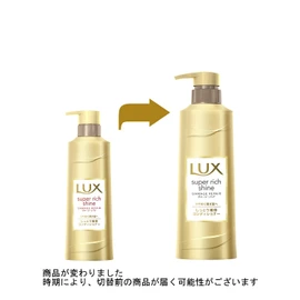 Lux Super Rich Shine Damage Repair Conditioner Pump