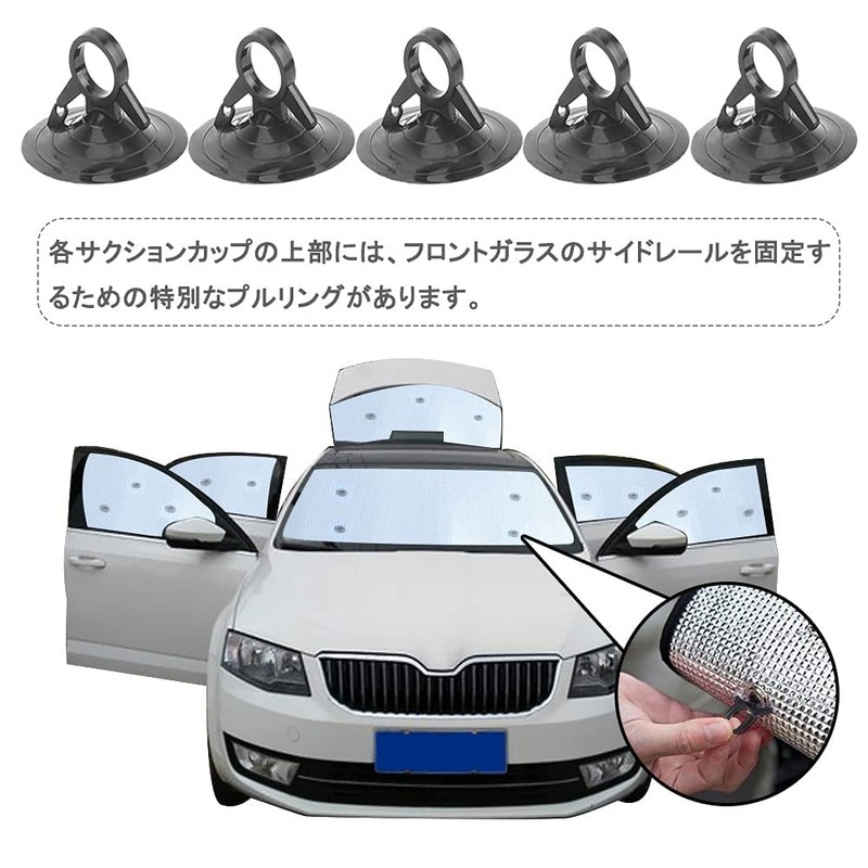 Suction Cup for Park Sun Shade Black Strong Car Sunshade