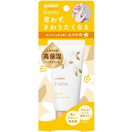 Yuskin Hana Hand Cream, Yuzu, 1.8 oz (50 g), Set of 3