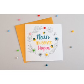 Pom Pom"Granny, Happy Birthday" Greeting Card WPOM026, oak|green|brown|white|yellow