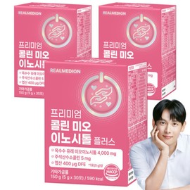 Realmedion Choline Myo-Inositol Plus 3 Boxes Contains Myo-Inositol 4000mg, Folic Acid, B Vitamins, Vitamin C, and Vitamin D / 리얼메디온 콜린 미오 이노시톨 플러스 3박스 미오이노시톨 4000mg 엽산 비타민B군 비타민C 비타민D 함유