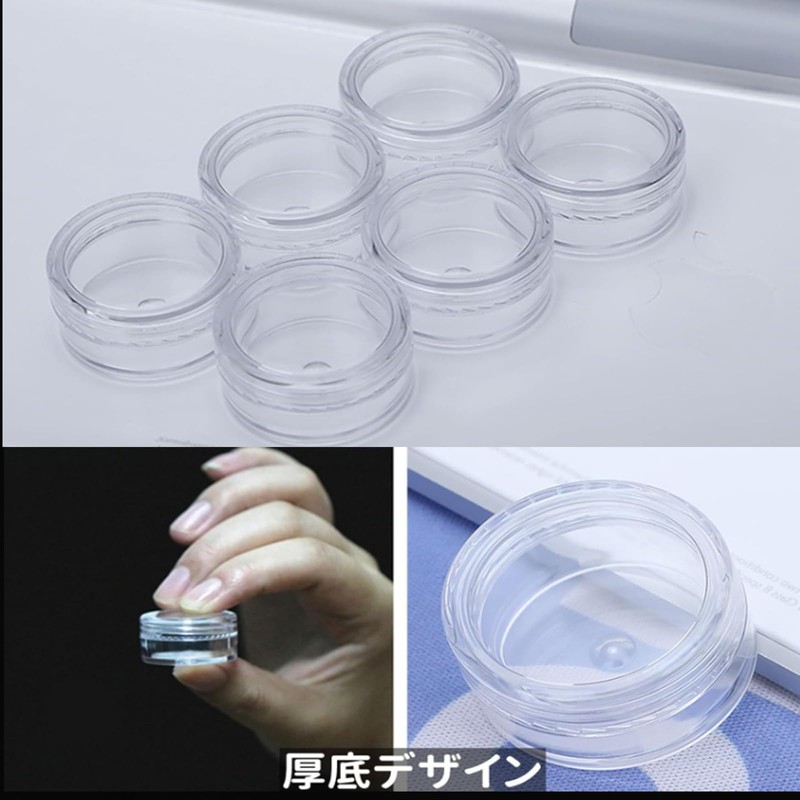 KQHOMEI Small Divided Round Case, 0.2 fl oz (5 ml),