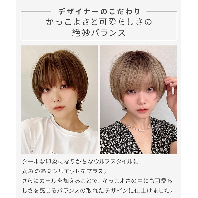 Aquadol Wg361RLB Wig, Short Bangs, Layer, Wolf Blonde Hair, Color,