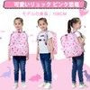 Vaschy Kids' Backpack, Children's Backpack, Compatible with A4 Girls, Boys,
