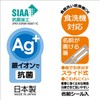Skater TACC2AG-A Trio Set Chopsticks Spoon Fork Sinapushu Children's Antibacterial