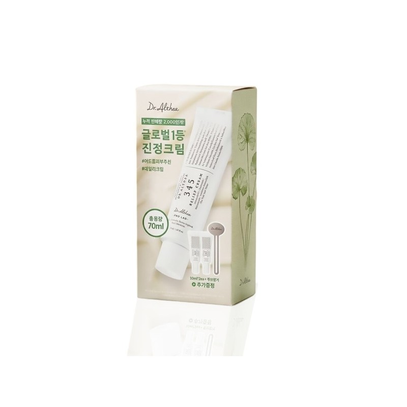 Dr. Elthea 345 Relief Cream 50ml Special (+10ml 2ea+Tube Ringer)
