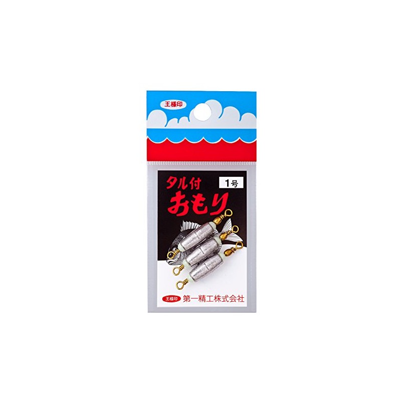 Daiichi Seiko Fishing Tackle with Tar No. 1 22089 Silver