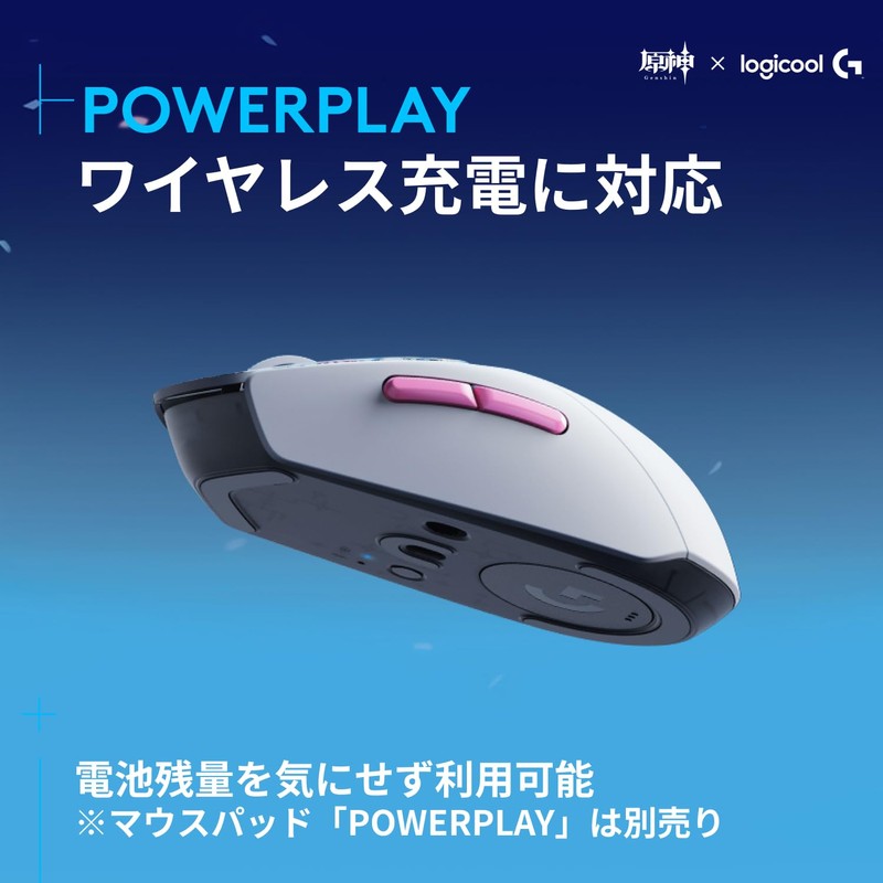 Logicool G Haragami Ayaka Kamisato Special Model Gaming Mouse, G309
