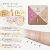 TAKAKO OHASHI Face Grow Creator, 0.3 oz (9.5 g), Cheek