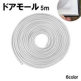 Plus Nao Door Mall, 5m Auto Supplies, Car Supplies, Door Protector, Door Edge Mall, U-Shaped, Anti-Scratch, Impact Protection, Dress Up Gar-Clear