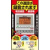 Yamazen YVR-DR1 Telephone Recording Device (for landline telephones)