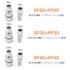 Winova Air Coupler, Set of 3, Quick Joint for Mounting
