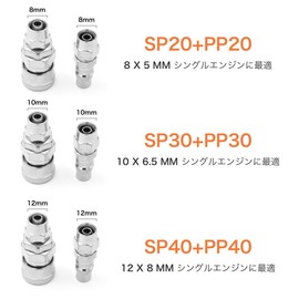 Winova Air Coupler, Set of 3, Quick Joint for Mounting Urethane Hoses, 0.3 inch (8 mm) Outer Diameter, Air Hose Compressor Coupler, For Both Male and Female, Heavy Duty, Nickel Plated Steel (3 SP30+