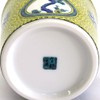 Sobachoko Stylish Kutani Ware Soba Boar Mouth Blue Hand Gourd