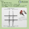 Yullmu Crab Eye Wrench Lens Disassembly Tool Camera Lens Spanner