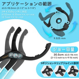 SHALL 5 PC Plier Oil Filter Wrench 63.5-112mm, Oil Filter Wrench 3 Jaws 63.5-98.5mm Oil Element Change Tool