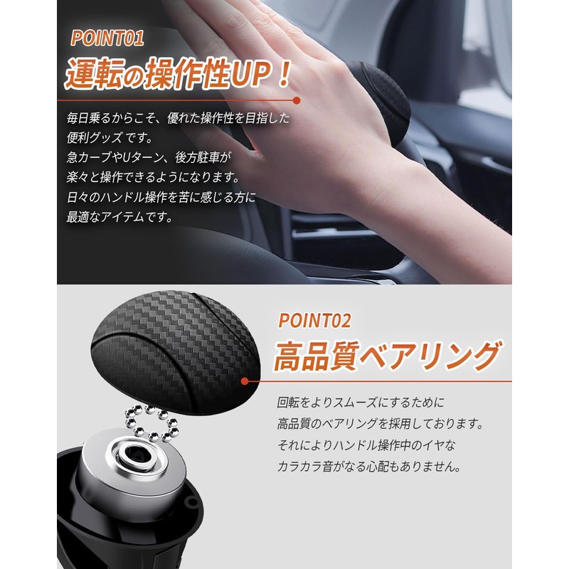 RICAUTO Steering Wheel Spinner (Original and New) Bearing Construction, "Recommended