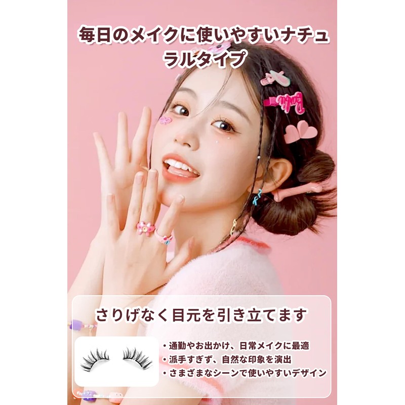 Magnetic False Eyelashes, Magnetic Eyelashes, No Glue Required, Reusable, Natural,