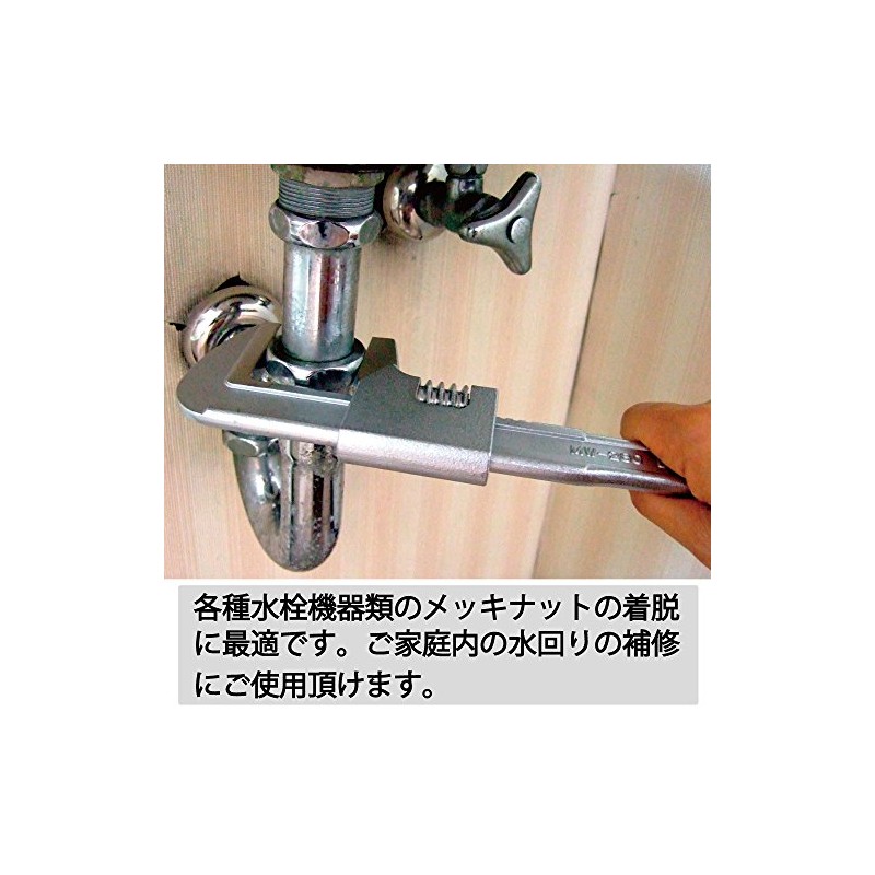 TOP MW-280 Motor Wrench