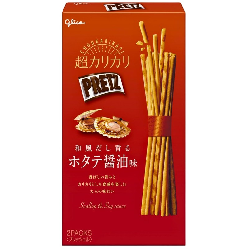 Ｍｏｎｏｌｏｇ Sｔｙｌｅ 江崎グリコ プリッツ 5種類アソートセット 【(1)旨サラダ 64g (2)ロースト 塩バター 57g