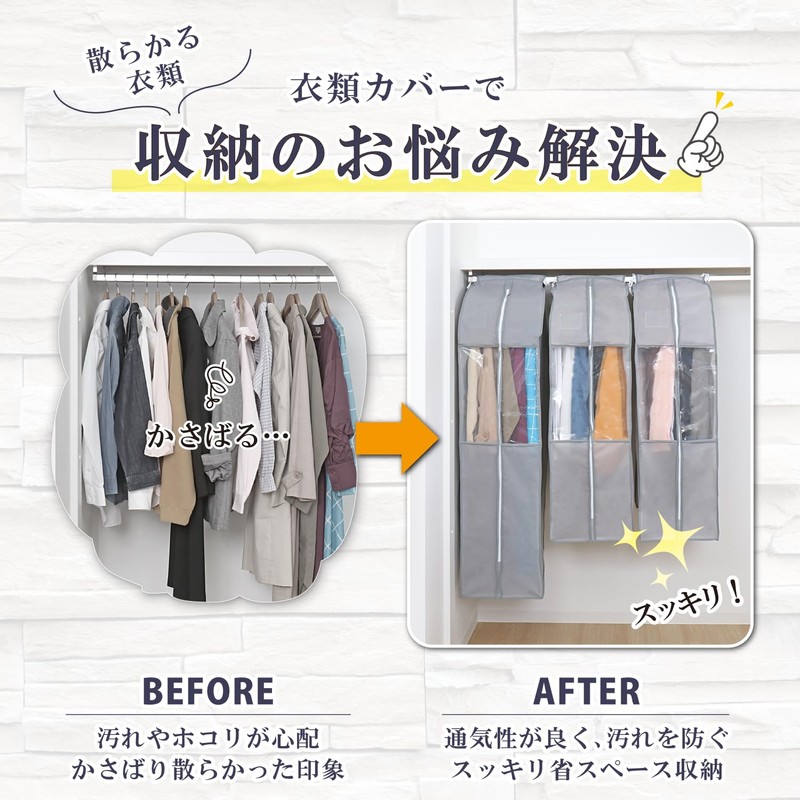 Astro Hanging Garment Bag, Clothes Cover Series, Organize Different Sized