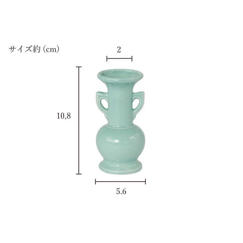 Yamako Buddhist Altar Vase, Celadon (Plain), Made in Japan, Modern
