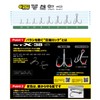OWNER (オーナー) Triple Hook STX-38 Stinger Triple Extra, Size 8,