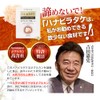 ティー・エム・シー βグルカン 高含有 220mg ハナビラタケ サプリメント 120粒 錠剤 元気の源 臨床試験済