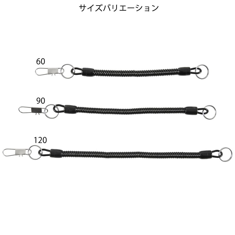 TAKAMIYA H.B concept Spiral 60