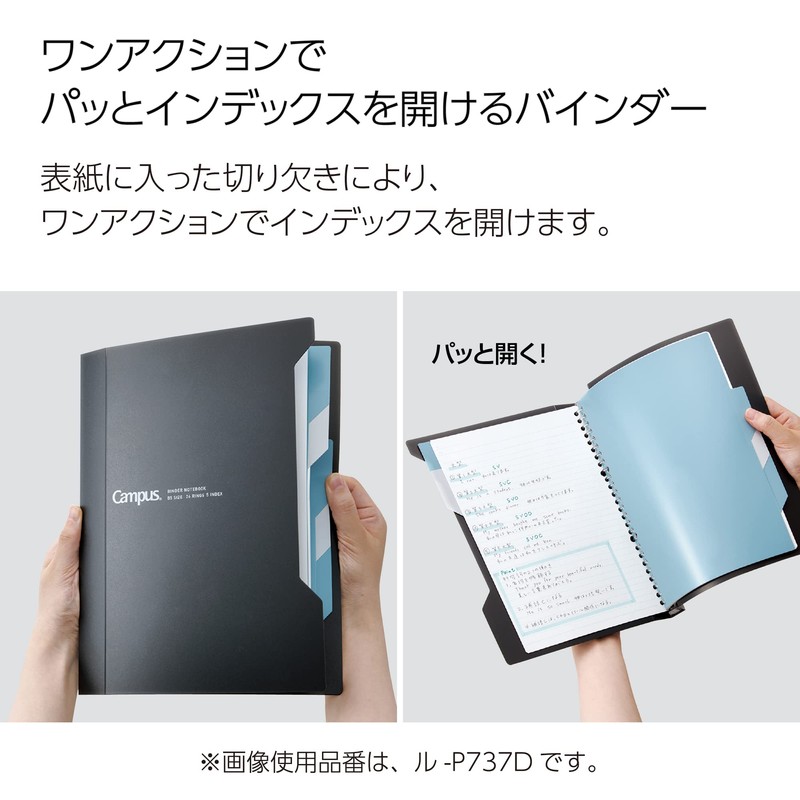 Kokuyo Loose Leaf Binder, Campus, Easy to Open with Indexes,