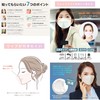 Simple SMILE Diamond Space Mask, Kaken Certified, JIS Standard, Individually