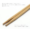 Nakamura 89006 Bamboo Split Chopsticks, Carbonized, Twin Chopsticks, 100 Pairs,