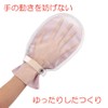 Bamboo Tiger Hudo Skull No. 1 Pink M Size Pack