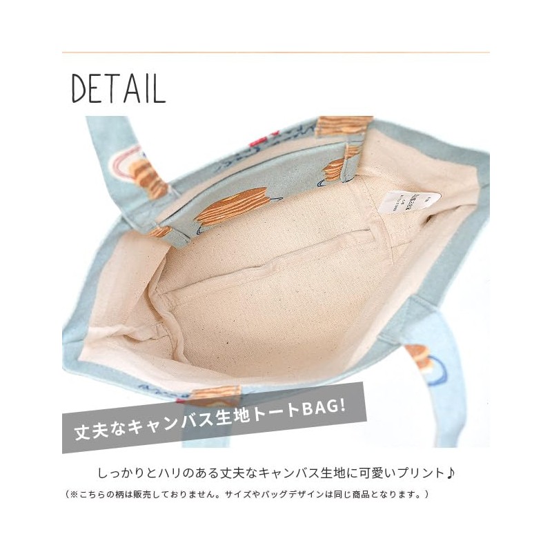 Friends Hill Egypt Yellow Mini Tote