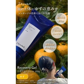 Taroma Recovery Gel Yuzu 3.5 oz (100 g)