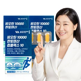 Vitamin Village [3 month supply] Vitamin Village Biotin 10000 Pantothenic Acid Complex 10 1,000mg 30 tablets, 3 units / [3개월분] 비타민마을 비오틴 10000 판토텐산 컴플렉스 10 1,000mg 30정, 3개